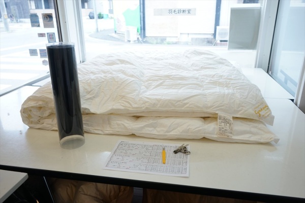 オーダーメイド・別注された280ｘ240ｃｍをダブルロングの肌掛け2枚にリフォーム画像